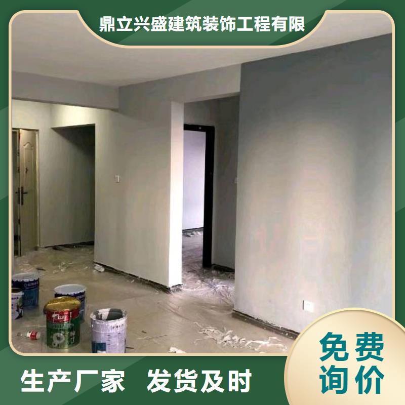粉刷墙面地流平地面厂家直营