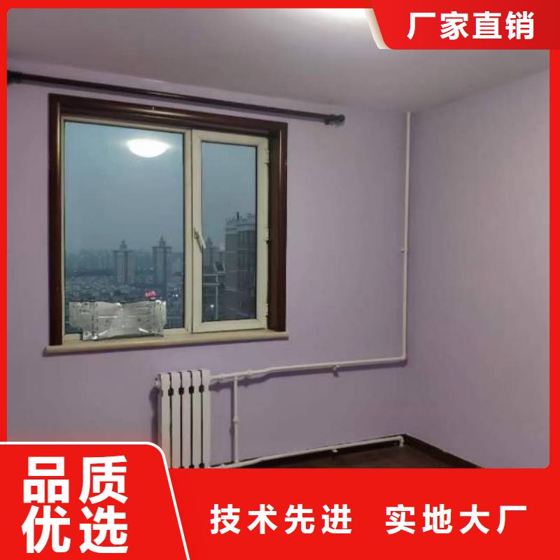 【粉刷墙面廊坊环氧地坪漆施工公司厂诚信经营】