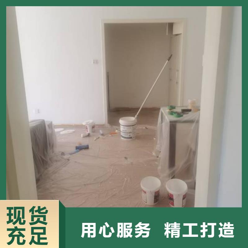 粉刷墙面 自流平品质好才是硬道理