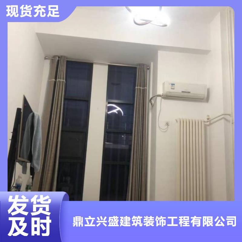 粉刷墙面-亦庄自流平支持定制加工