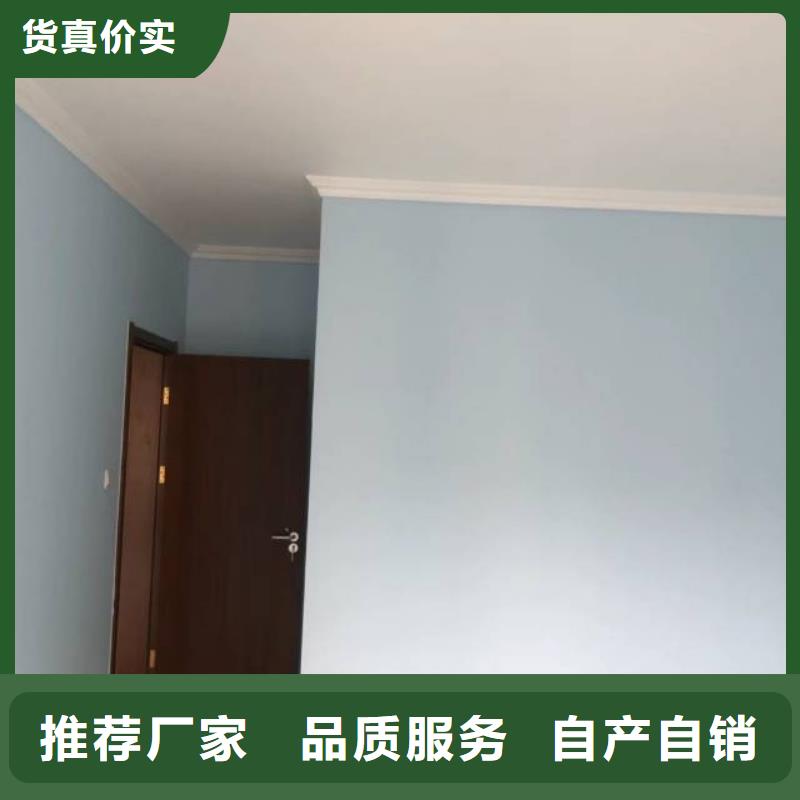 粉刷墙面 自流平品质好才是硬道理