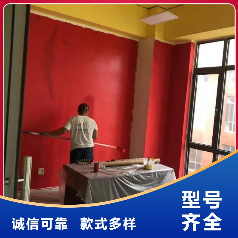 粉刷墙面-亦庄自流平支持定制加工