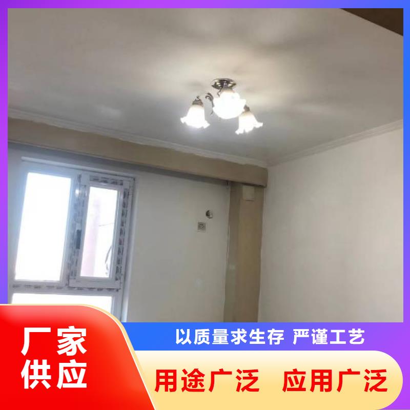 粉刷墙面自流平的图文介绍