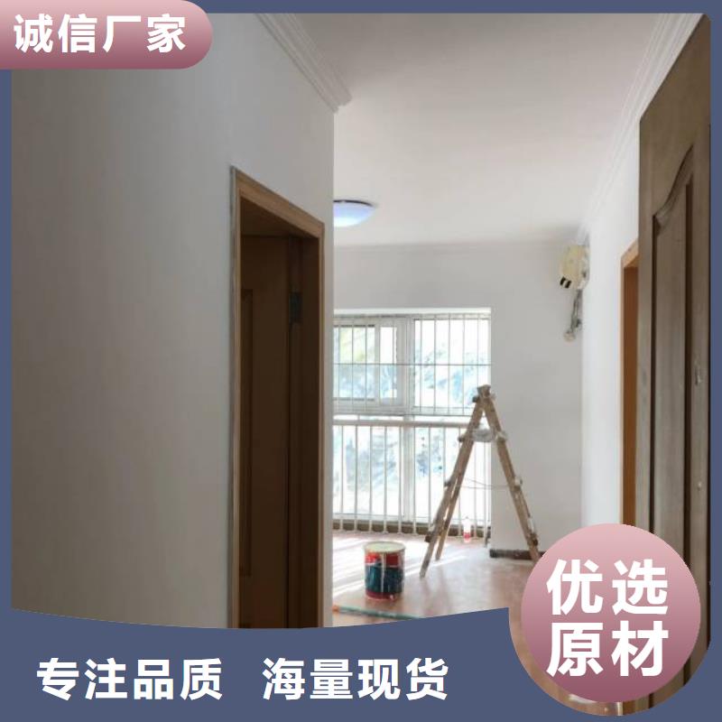 【粉刷墙面廊坊环氧地坪漆施工公司厂诚信经营】