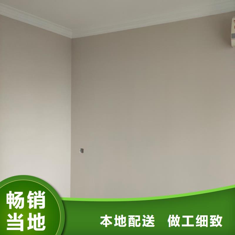 粉刷墙面  大兴区自流平施工 厂家新品