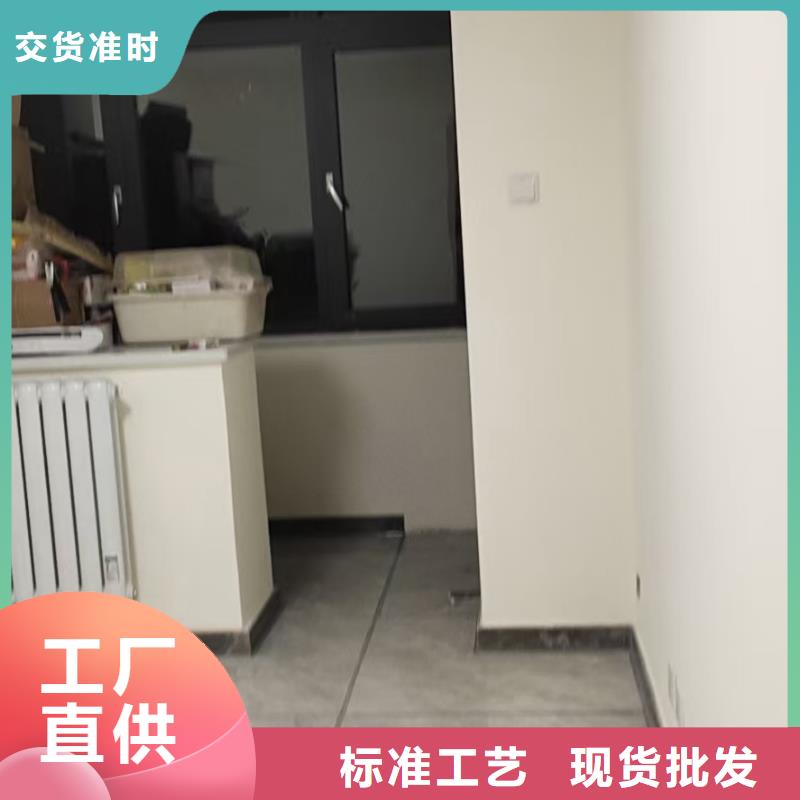 粉刷墙面地坪漆N年专注