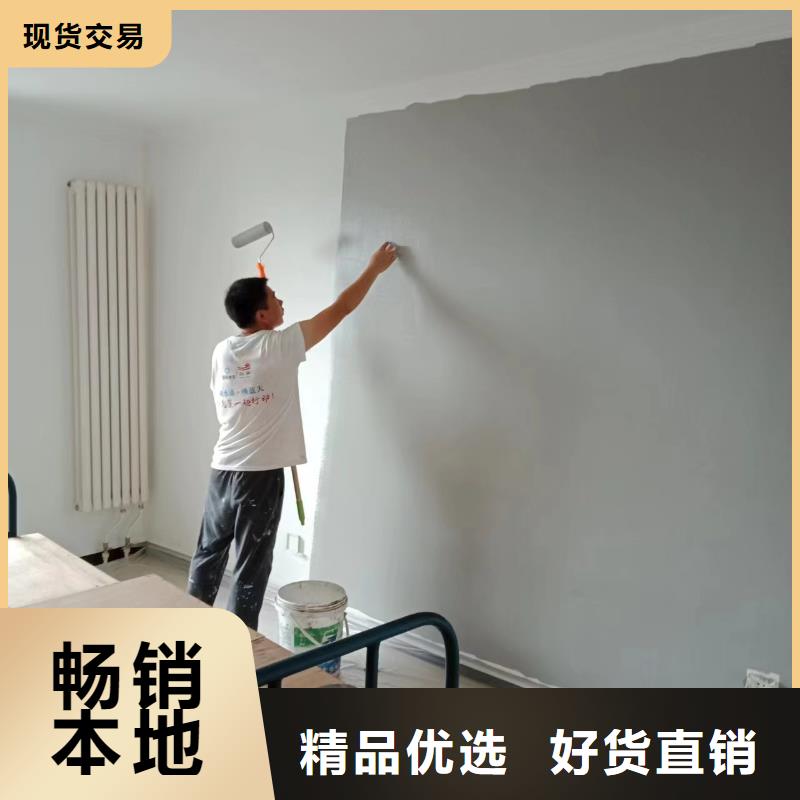 【粉刷墙面地流平地面好货直供】