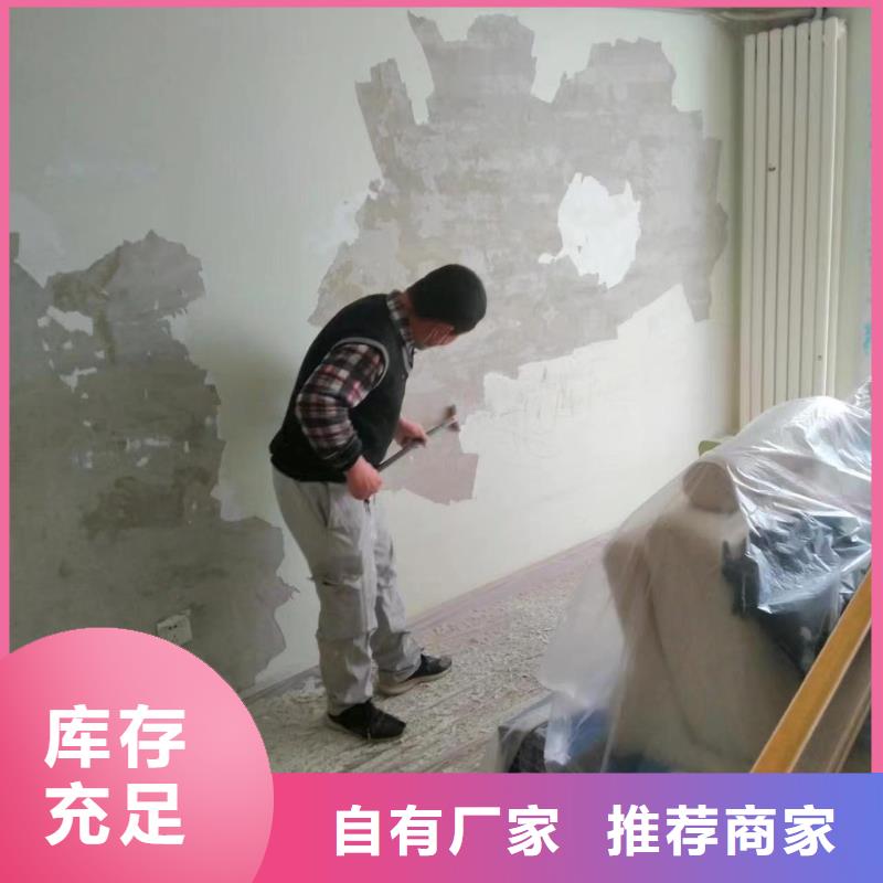 粉刷墙面环氧自流平专业生产设备