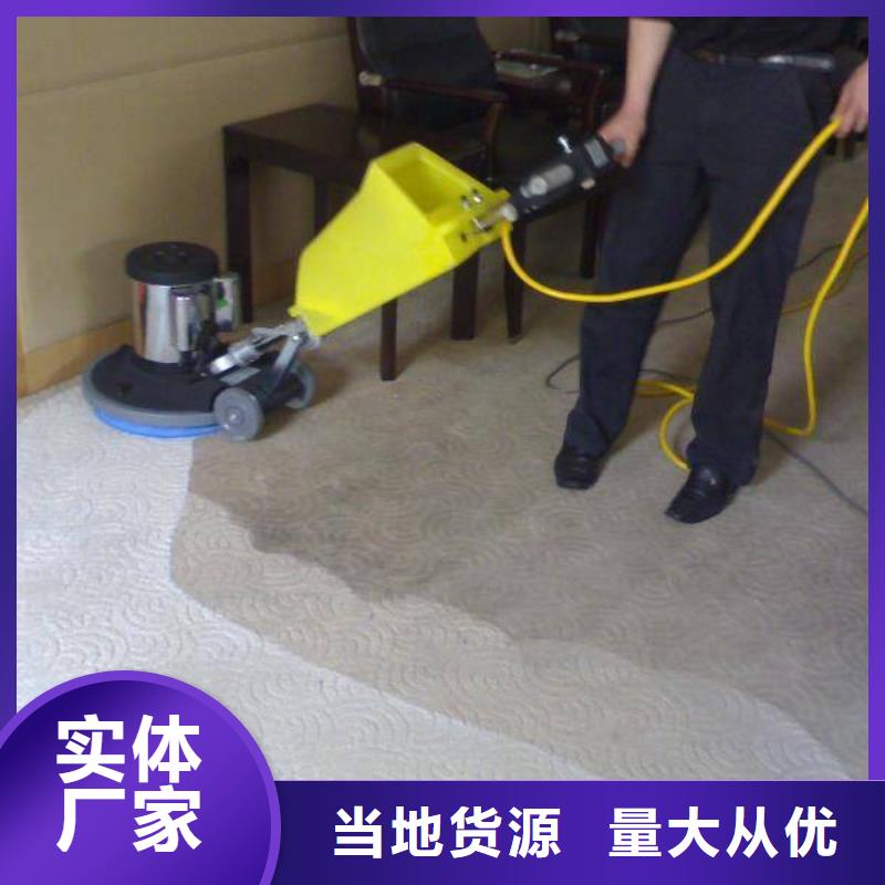 清洗地毯环氧地坪漆施工公司定制批发
