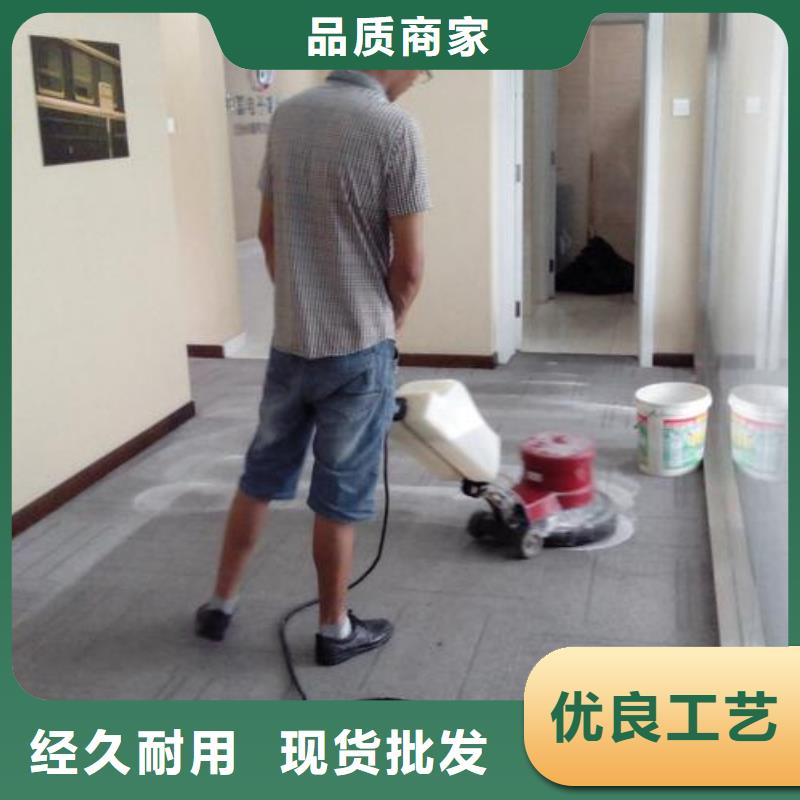 清洗地毯自流平为您提供一站式采购服务
