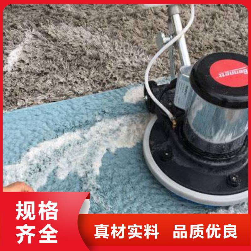 【清洗地毯】_环氧树脂地坪精致工艺