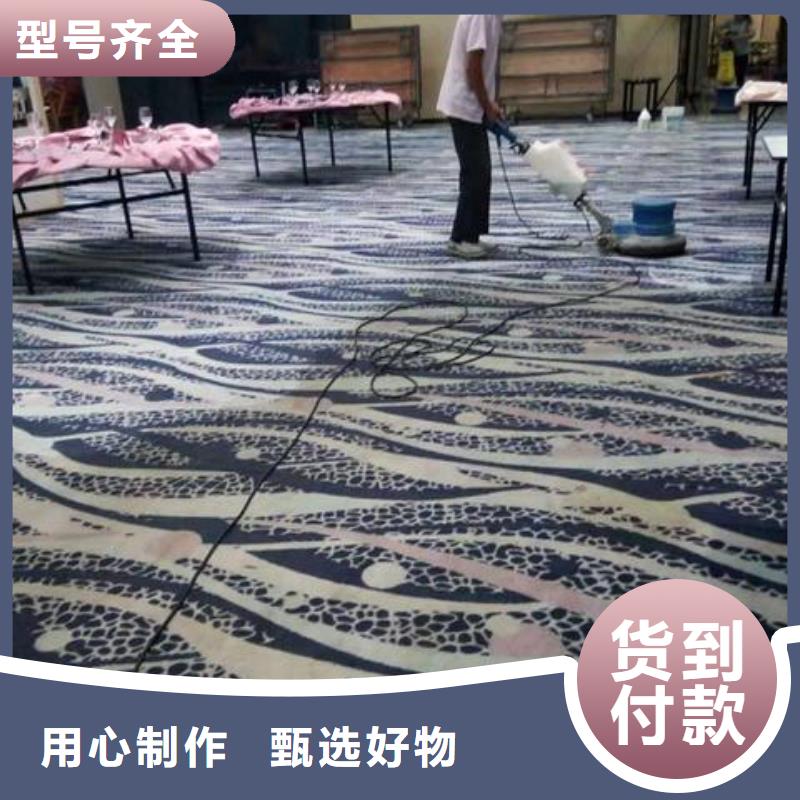 清洗地毯自流平为您提供一站式采购服务
