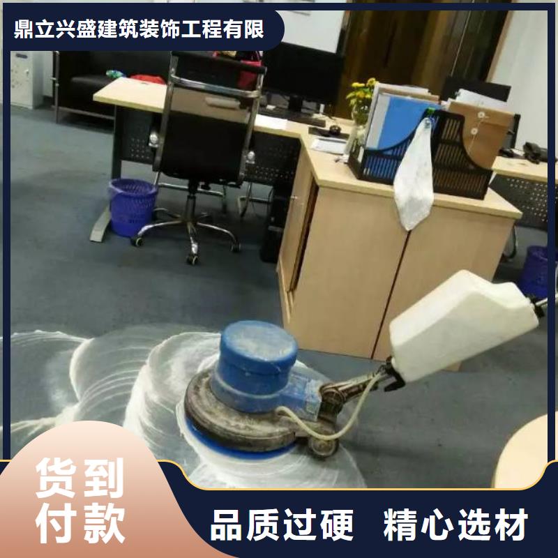 清洗地毯-环氧自流平售后服务完善