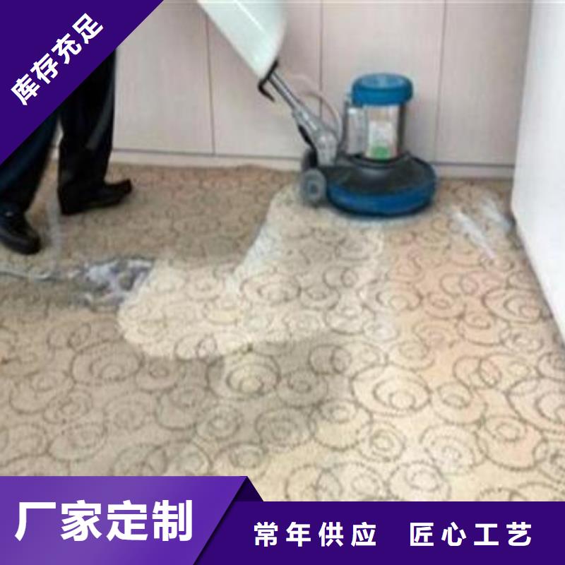 【清洗地毯】环氧地坪漆施工公司免费询价