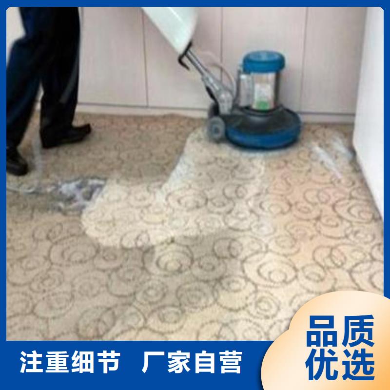 【清洗地毯,昌平区水泥自流平施工品质值得信赖】