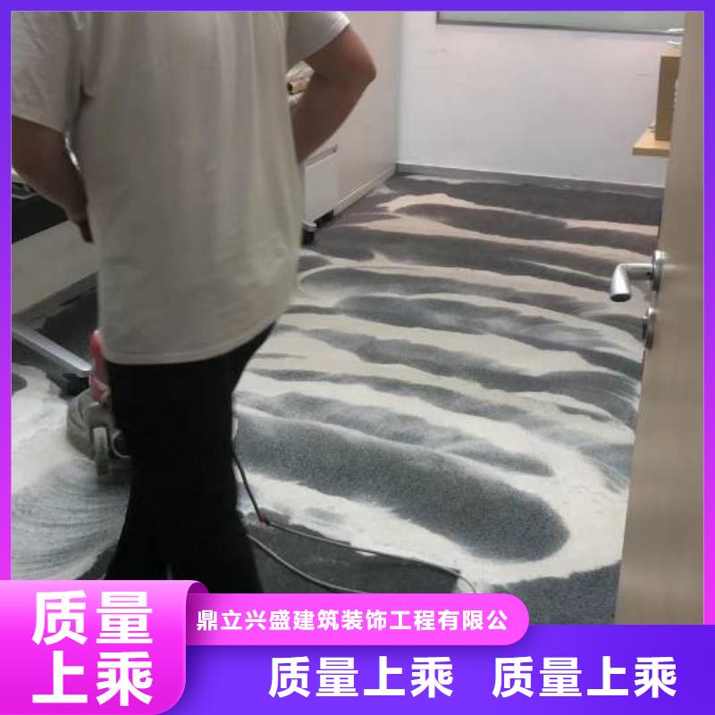 清洗地毯,环氧树脂地坪多种规格可选