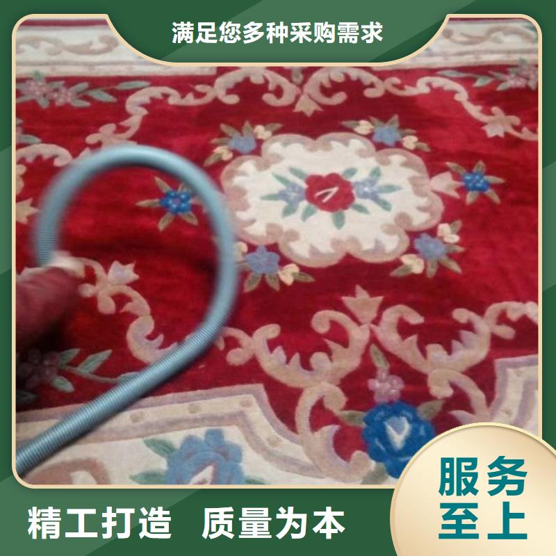 【清洗地毯】自流平闪电发货