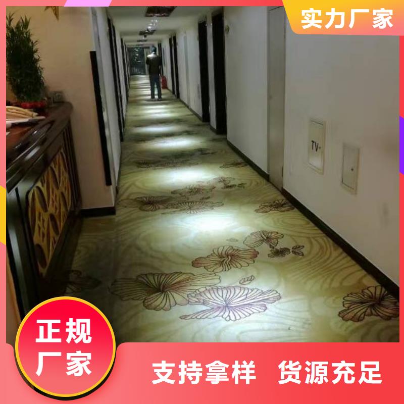 清洗地毯,环氧地坪漆施工公司为您提供一站式采购服务