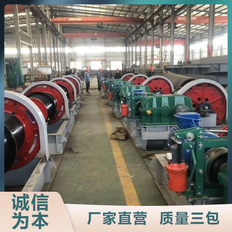 双吊点启闭机免费咨询
