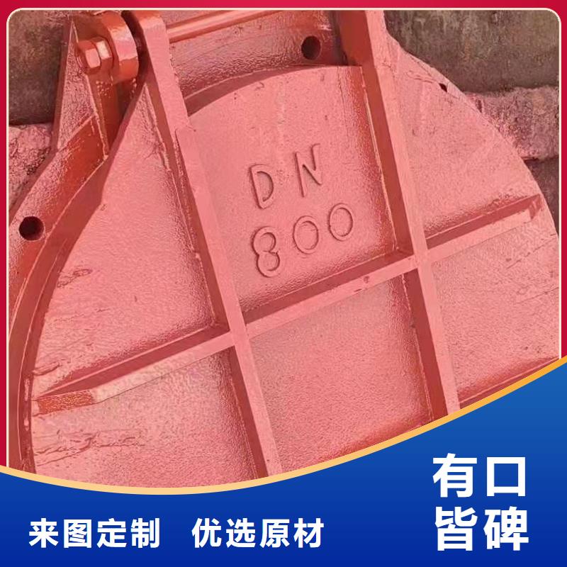 铸铁圆闸门支持定制
