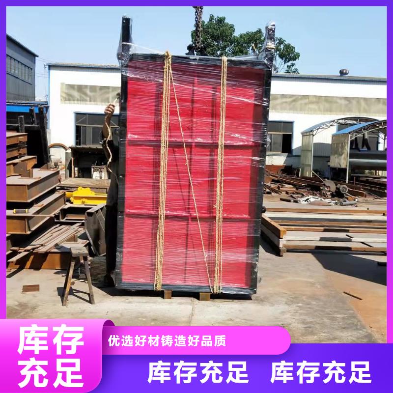 机闸一体式铸铁闸门免费提供报价