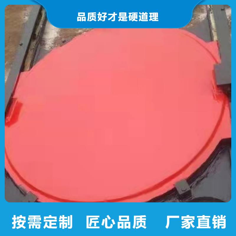 插板铸铁闸门源头生产厂家