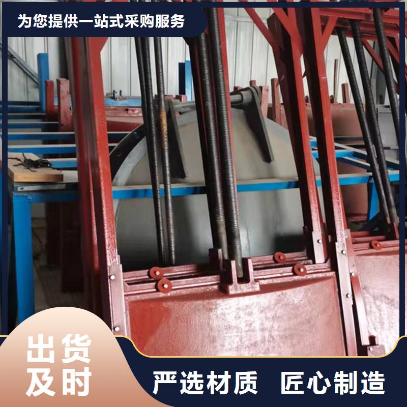 铸铁圆闸门免费提供咨询