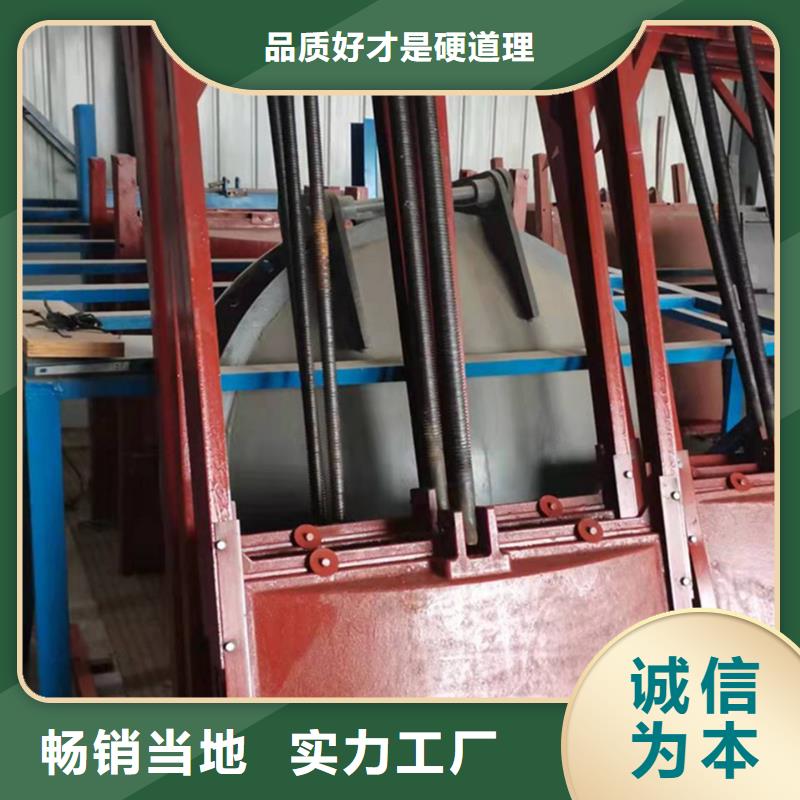 球墨铸铁闸门免费提供报价