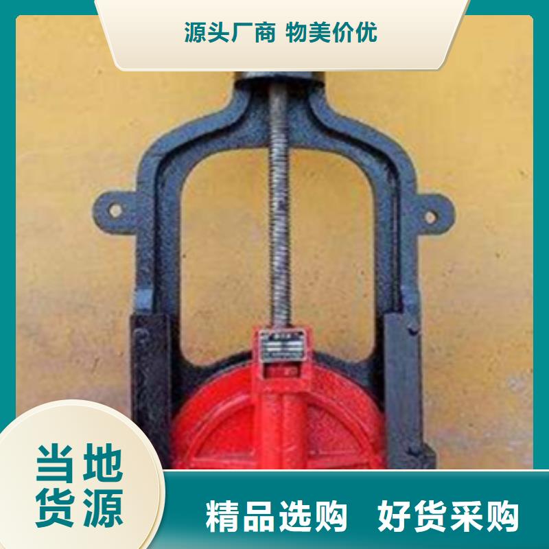 法兰铸铁圆闸门可定制