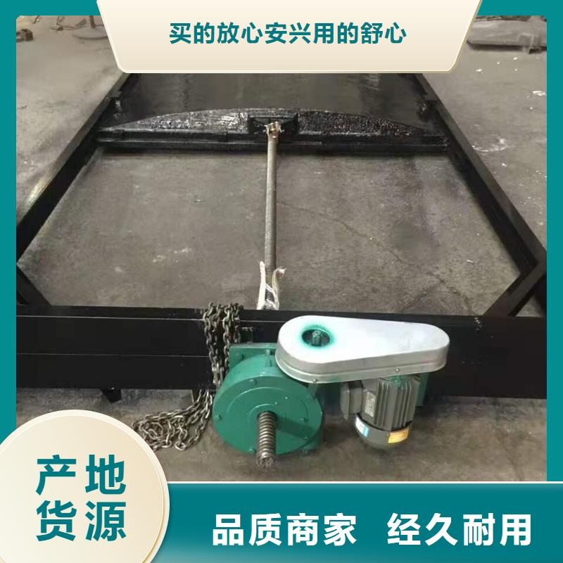 渠道闸门免费提供报价昌江县