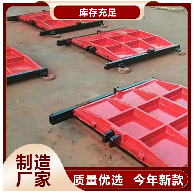 插板铸铁闸门源头生产厂家