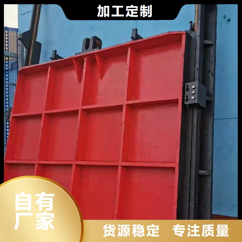 插板铸铁闸门源头生产厂家