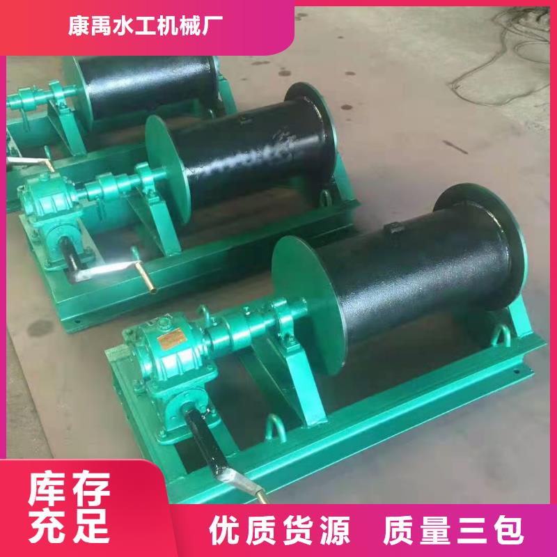卷扬启闭机闸门启闭机厂家买的放心