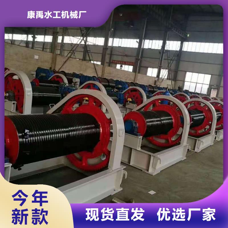 卷扬启闭机支持定制