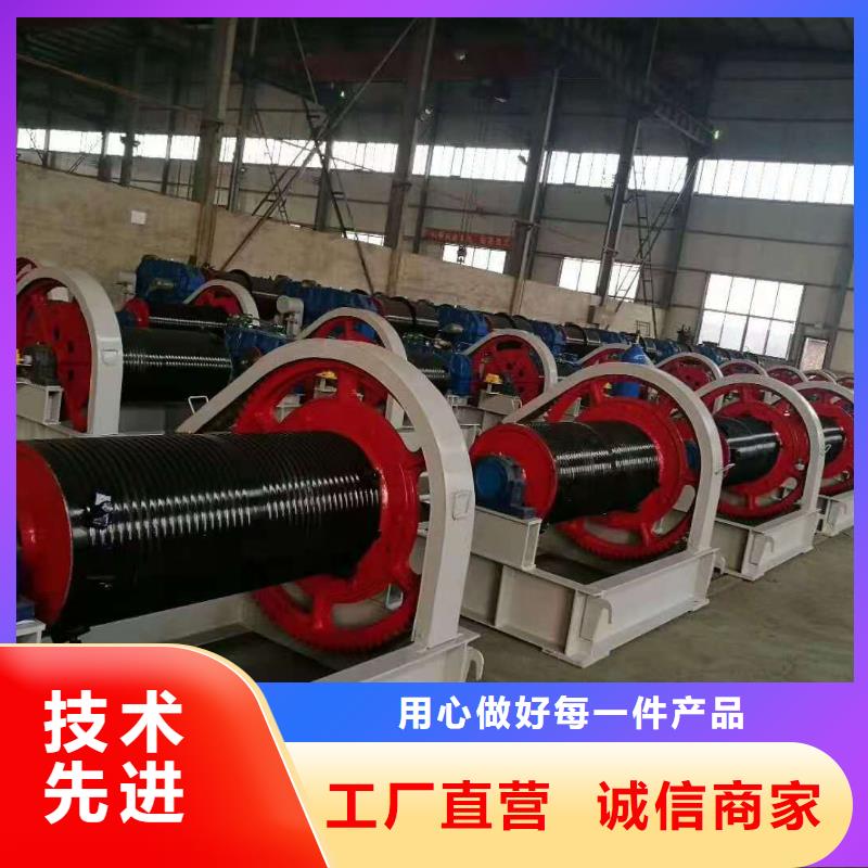 卷扬启闭机闸门启闭机厂家价格合理