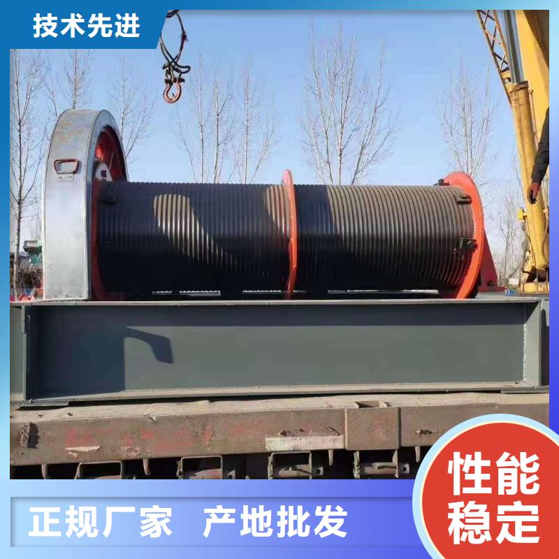 卷扬启闭机闸门启闭机厂家买的放心