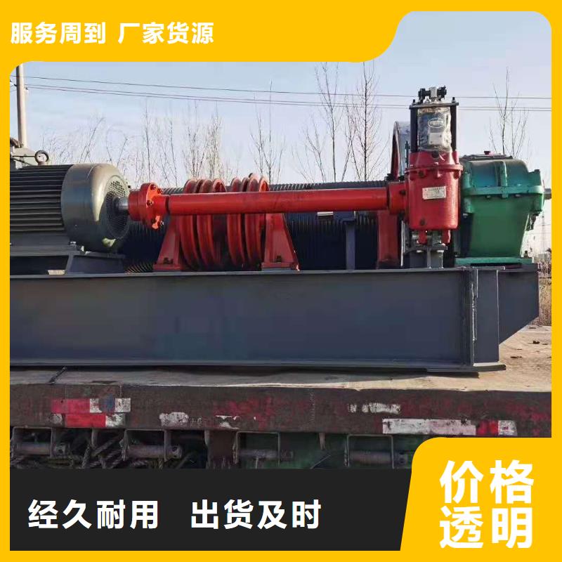 卷扬启闭机多年实力厂家