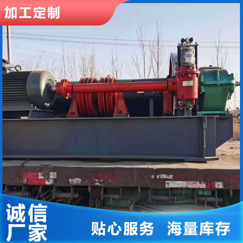双吊点卷扬启闭机-双吊点卷扬启闭机售后保证