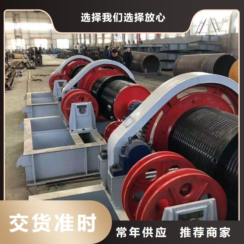卷扬启闭机多年实力厂家