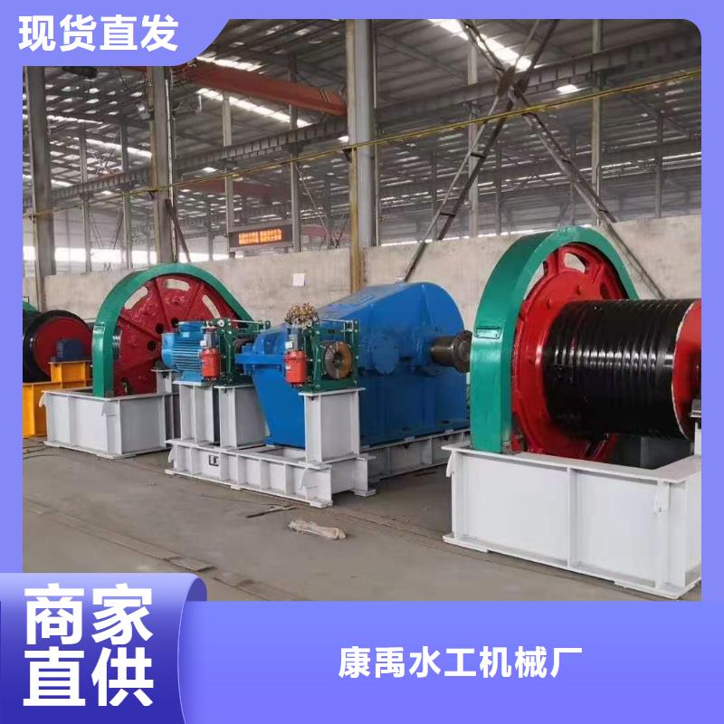 【卷扬启闭机】闸门启闭机厂家供应商