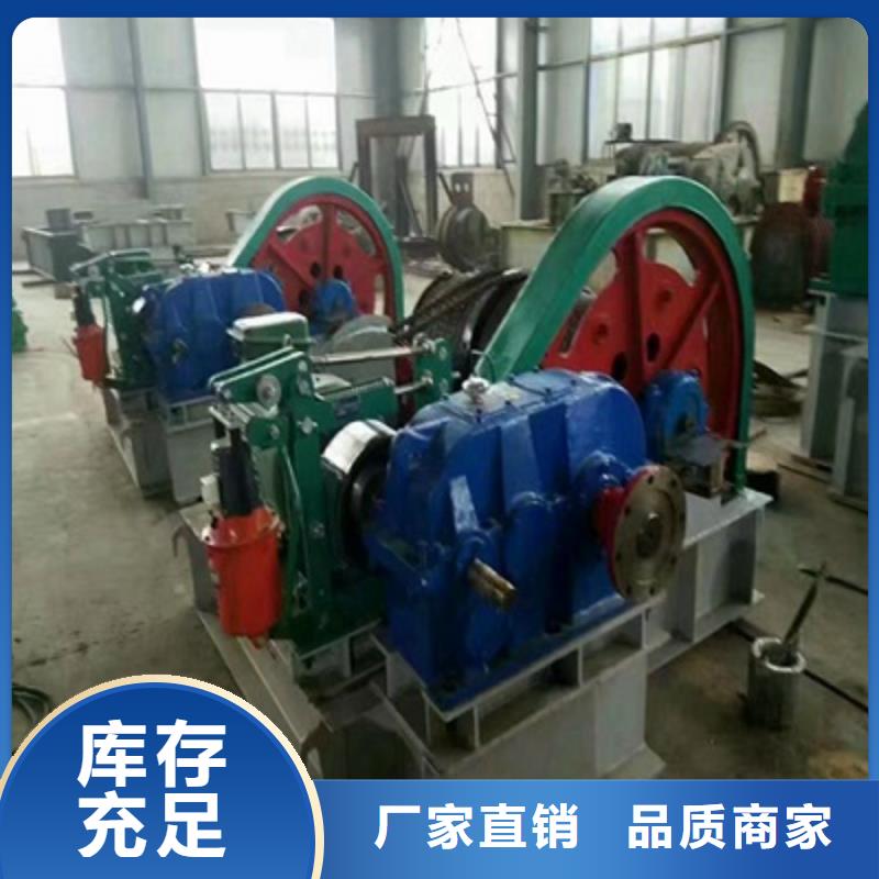 QPG卷扬启闭机厂家现货