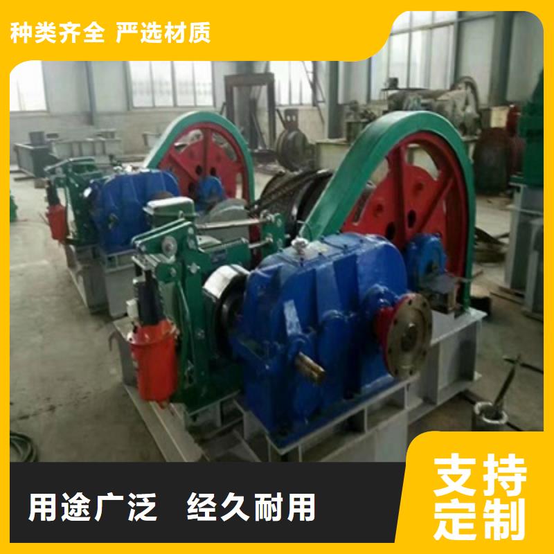 卷扬启闭机工厂直供