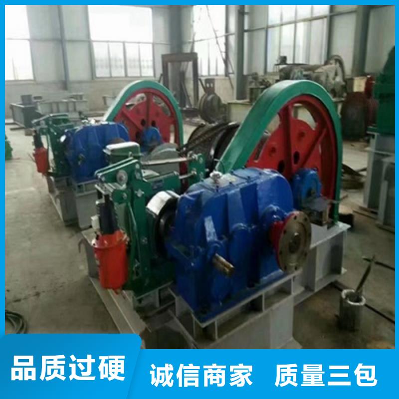 【卷扬启闭机】,螺杆启闭机卓越品质保障
