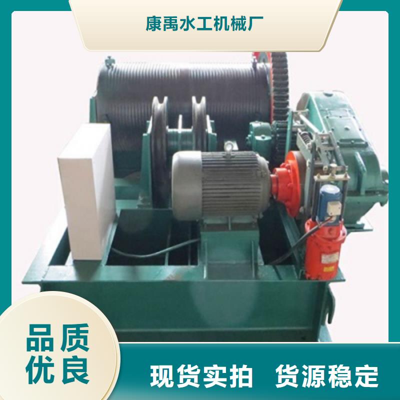 五指山市手摇卷扬启闭机工厂直销