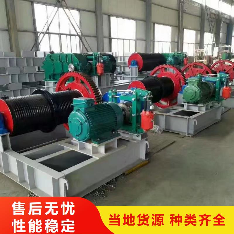 双吊点卷扬启闭机-双吊点卷扬启闭机售后保证