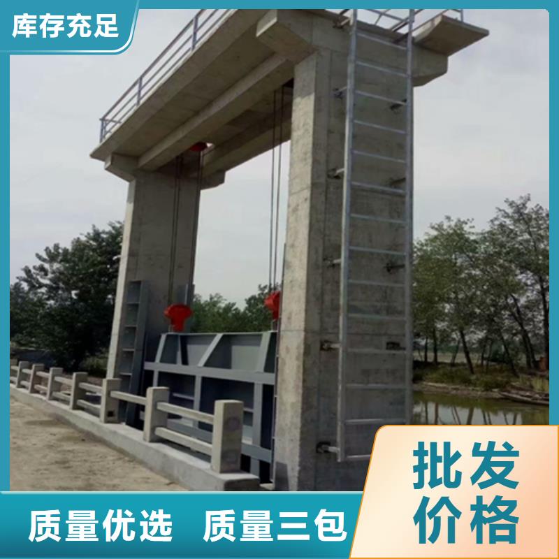 钢闸门铸铁闸门厂家专业的生产厂家