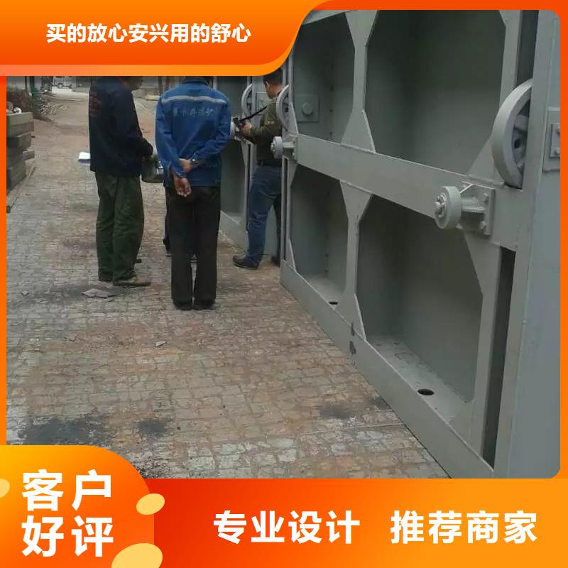 底轴液压闸门可定制