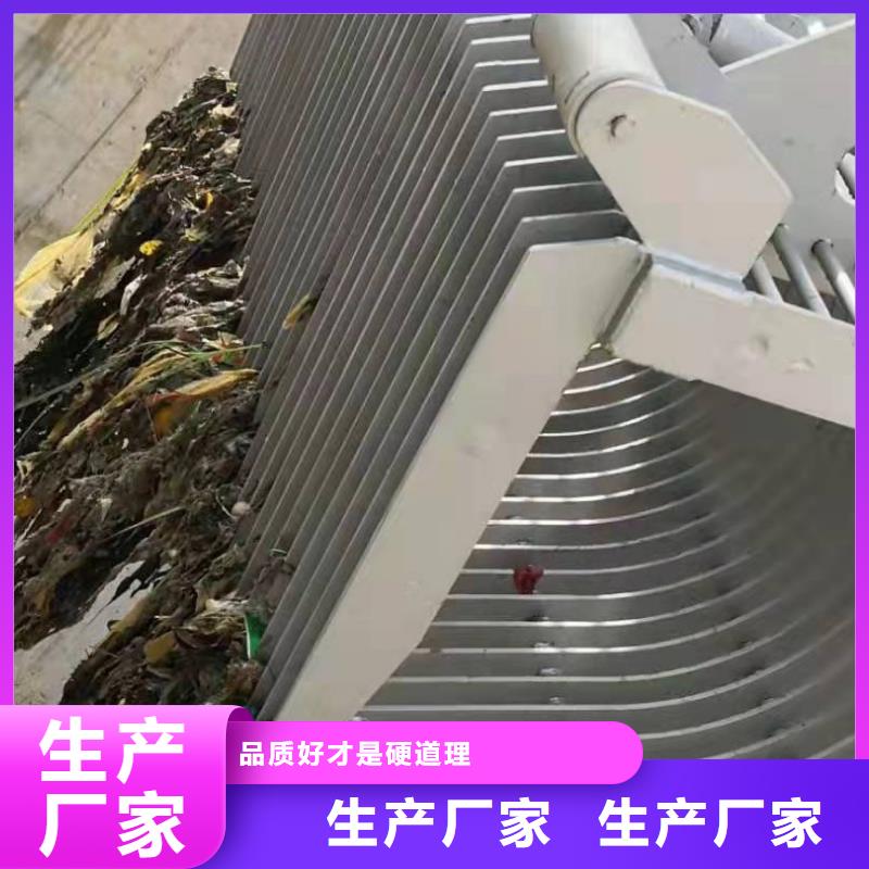 清污机专业生产团队