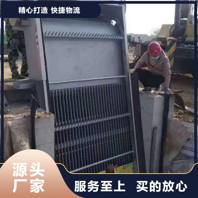 【清污机污水除污机买的是放心】