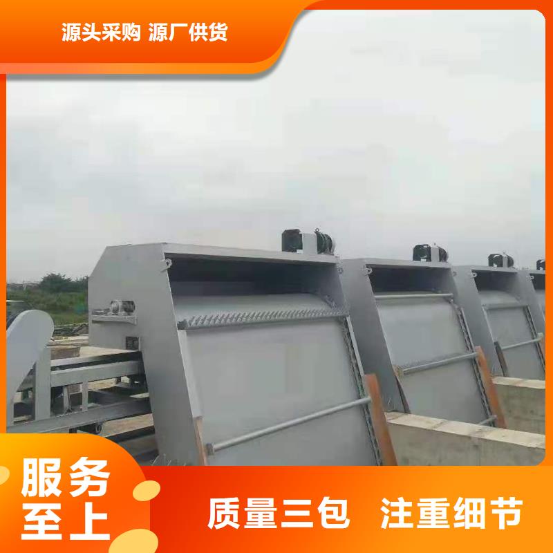 清污机来电咨询